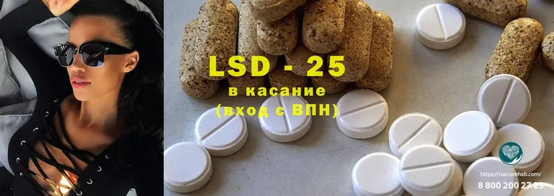 Лсд 25 экстази ecstasy  Зея 