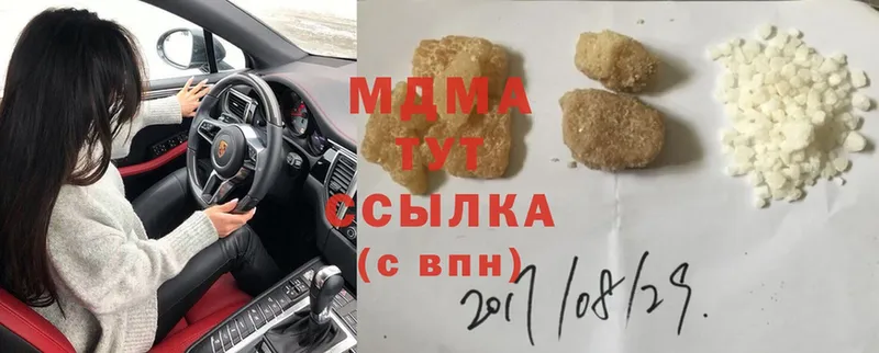 ссылка на мегу как войти  Зея  MDMA Molly  закладка 